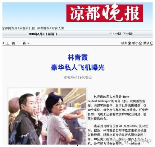 比较真的娱乐圈吃瓜公众号,揭秘明星背后的真实故事 第2张 比较真的娱乐圈吃瓜公众号,揭秘明星背后的真实故事 第2张