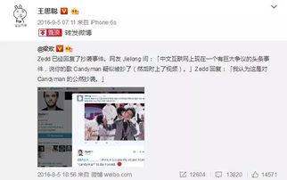 比较真的娱乐圈吃瓜公众号,揭秘明星背后的真实故事 第3张 比较真的娱乐圈吃瓜公众号,揭秘明星背后的真实故事 第3张