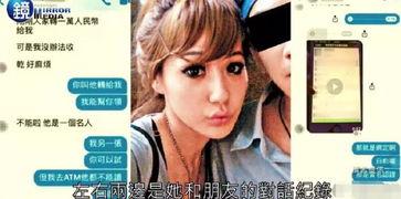 娱乐圈吃瓜资深少女是谁,她如何成为八卦风云的幕后推手? 第2张 娱乐圈吃瓜资深少女是谁,她如何成为八卦风云的幕后推手? 第2张