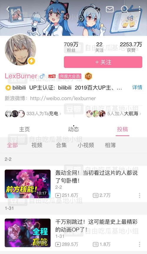 娱乐吃瓜君订婚百度云资源,独家百度云资源带你一探究竟 第2张 娱乐吃瓜君订婚百度云资源,独家百度云资源带你一探究竟 第2张