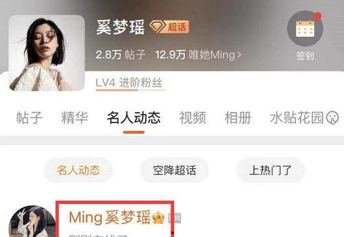 娱乐吃瓜君订婚百度云资源,独家百度云资源带你一探究竟 第3张 娱乐吃瓜君订婚百度云资源,独家百度云资源带你一探究竟 第3张
