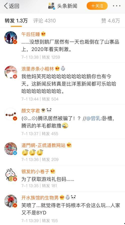娱乐吃瓜酱留言板微博,揭秘热门话题背后的热议焦点” 第2张 娱乐吃瓜酱留言板微博,揭秘热门话题背后的热议焦点” 第2张