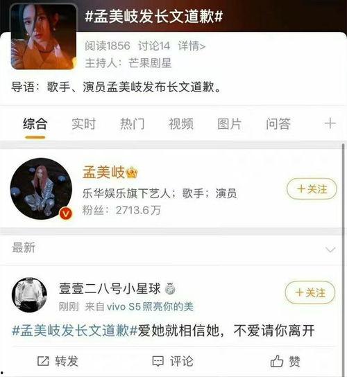 娱乐吃瓜酱留言板微博,揭秘热门话题背后的热议焦点” 第3张 娱乐吃瓜酱留言板微博,揭秘热门话题背后的热议焦点” 第3张