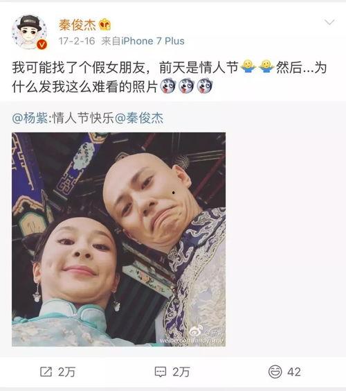 张翰吃瓜娱乐圈完整视频,吃瓜视频大揭秘  第2张