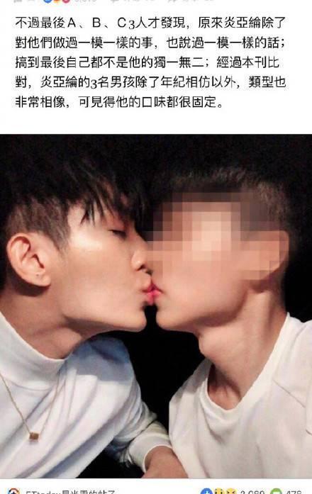 炎亚纶进娱乐圈吃瓜群众,从明星到吃瓜群众关注的焦点 第3张 炎亚纶进娱乐圈吃瓜群众,从明星到吃瓜群众关注的焦点 第3张