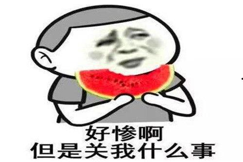 全娱乐圈偷听我吃瓜心声,揭秘明星们的“吃瓜”心声 第1张 全娱乐圈偷听我吃瓜心声,揭秘明星们的“吃瓜”心声 第1张