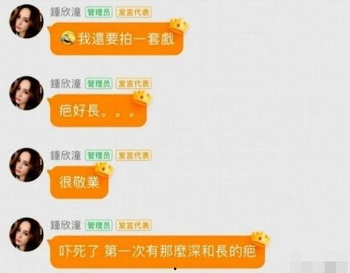 娱乐吃瓜酱很火吗知乎全文,揭秘知乎热门话题背后的网络现象 第2张 娱乐吃瓜酱很火吗知乎全文,揭秘知乎热门话题背后的网络现象 第2张
