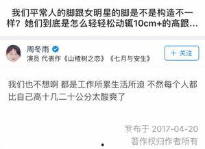 娱乐吃瓜酱很火吗知乎全文,揭秘知乎热门话题背后的网络现象 第3张 娱乐吃瓜酱很火吗知乎全文,揭秘知乎热门话题背后的网络现象 第3张