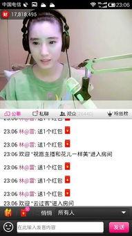 怎么做娱乐吃瓜主播呢赚钱,成为高收入娱乐吃瓜主播的实战攻略 第3张 怎么做娱乐吃瓜主播呢赚钱,成为高收入娱乐吃瓜主播的实战攻略 第3张