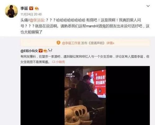 全员读心吃瓜娱乐圈小说,娱乐圈全员读心大揭秘  第2张