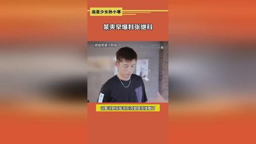 吃瓜直播间 娱乐圈是真的吗,吃瓜直播间里的真实与虚构  第2张