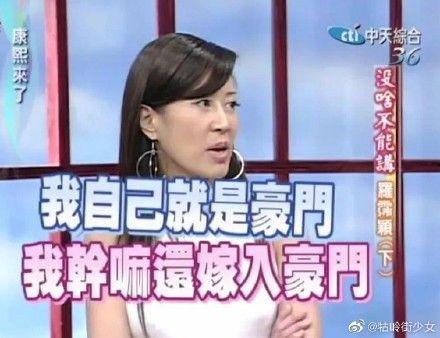 吃瓜娱乐圈娱二姐,娱乐圈那些不为人知的幕后故事 第2张 吃瓜娱乐圈娱二姐,娱乐圈那些不为人知的幕后故事 第2张