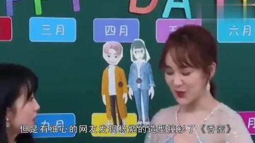 吃瓜娱乐排行榜最新版,盘点最新热门事件,揭秘明星幕后故事 第2张 吃瓜娱乐排行榜最新版,盘点最新热门事件,揭秘明星幕后故事 第2张