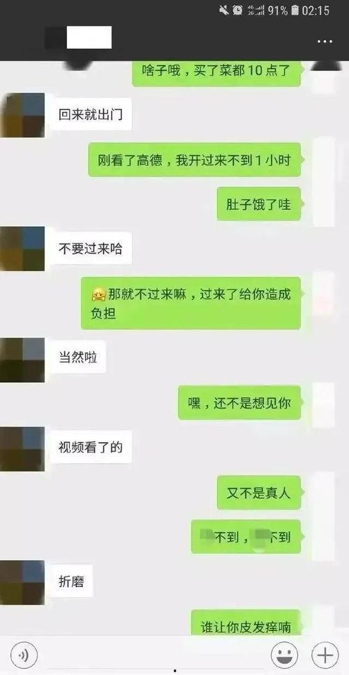 聊娱乐的吃瓜群众评价是真的吗 第1张 聊娱乐的吃瓜群众评价是真的吗 第1张