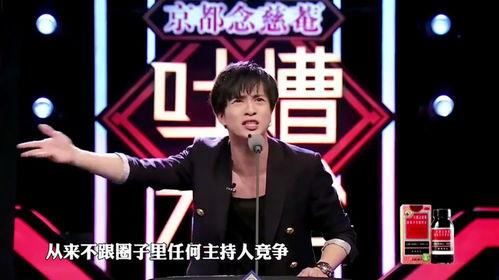 娱乐圈吃瓜脱口秀小说,揭秘明星背后的那些事儿 第3张 娱乐圈吃瓜脱口秀小说,揭秘明星背后的那些事儿 第3张