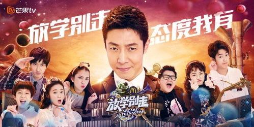 娱乐吃瓜综艺节目完整版,揭秘综艺节目幕后故事 第2张 娱乐吃瓜综艺节目完整版,揭秘综艺节目幕后故事 第2张