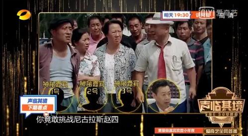 娱乐吃瓜综艺节目完整版,揭秘综艺节目幕后故事 第3张 娱乐吃瓜综艺节目完整版,揭秘综艺节目幕后故事 第3张