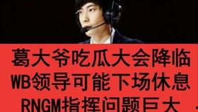 娱乐吃瓜四字网名大全图片,四字网名背后的趣味与智慧 第3张 娱乐吃瓜四字网名大全图片,四字网名背后的趣味与智慧 第3张