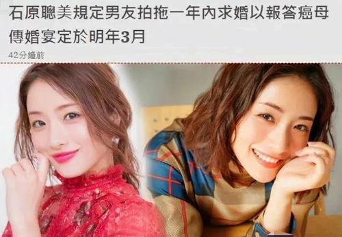 娱乐圈小说吃瓜爆料爽文超长 第2张 娱乐圈小说吃瓜爆料爽文超长 第2张