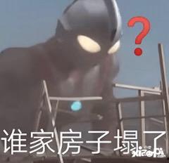 娱乐圈塌房吃瓜是谁呀,吃瓜群众热议的真相揭晓 第2张 娱乐圈塌房吃瓜是谁呀,吃瓜群众热议的真相揭晓 第2张