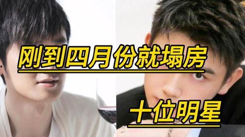 娱乐圈塌房吃瓜是谁呀,吃瓜群众热议的真相揭晓 第3张 娱乐圈塌房吃瓜是谁呀,吃瓜群众热议的真相揭晓 第3张