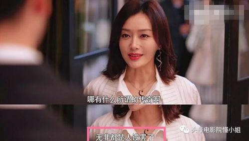 娱乐吃瓜四字女星名字大全,盘点那些令人捧腹的“吃瓜四字女星” 第3张 娱乐吃瓜四字女星名字大全,盘点那些令人捧腹的“吃瓜四字女星” 第3张