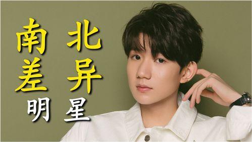 娱乐圈王源爆料吃瓜事件,娱乐圈吃瓜事件大揭秘 第2张 娱乐圈王源爆料吃瓜事件,娱乐圈吃瓜事件大揭秘 第2张