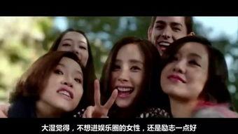 吃瓜吐槽娱乐圈的小说,吃瓜群众吐槽录 第2张 吃瓜吐槽娱乐圈的小说,吃瓜群众吐槽录 第2张