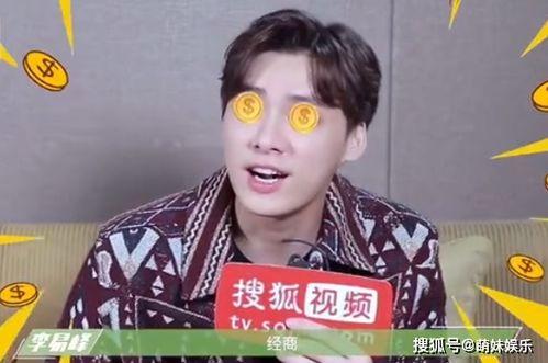 娱乐圈吃瓜王鹤棣是谁,瓜田李下,他如何成为焦点人物? 第2张 娱乐圈吃瓜王鹤棣是谁,瓜田李下,他如何成为焦点人物? 第2张