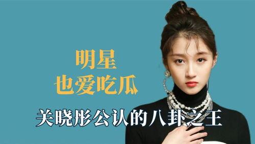 娱乐圈吃瓜王鹤棣是谁,瓜田李下,他如何成为焦点人物? 第3张 娱乐圈吃瓜王鹤棣是谁,瓜田李下,他如何成为焦点人物? 第3张