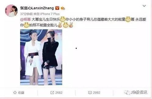 娱乐圈吃瓜猛料杨幂是谁,揭秘明星背后的猛料真相 第1张 娱乐圈吃瓜猛料杨幂是谁,揭秘明星背后的猛料真相 第1张