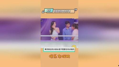 娱乐圈吃瓜猛料杨幂是谁,揭秘明星背后的猛料真相 第3张 娱乐圈吃瓜猛料杨幂是谁,揭秘明星背后的猛料真相 第3张