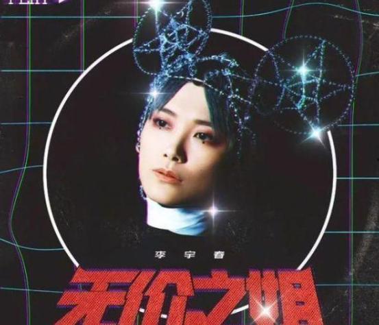 娱乐圈吃瓜创作的原声歌曲,揭秘“吃瓜”背后的原声音乐传奇 第3张 娱乐圈吃瓜创作的原声歌曲,揭秘“吃瓜”背后的原声音乐传奇 第3张