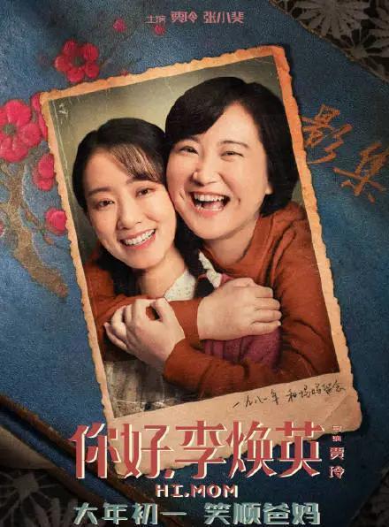 娱乐吃瓜张小斐背贾玲,娱乐圈温馨一幕引网友热议 第1张 娱乐吃瓜张小斐背贾玲,娱乐圈温馨一幕引网友热议 第1张