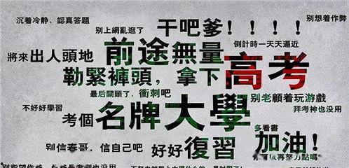 娱乐吃瓜开场白和结束语,吃瓜群众的开场白与结束语 第3张 娱乐吃瓜开场白和结束语,吃瓜群众的开场白与结束语 第3张