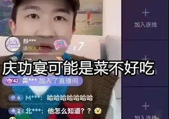直播吃瓜娱乐圈是真的吗,娱乐圈直播吃瓜事件真相揭秘