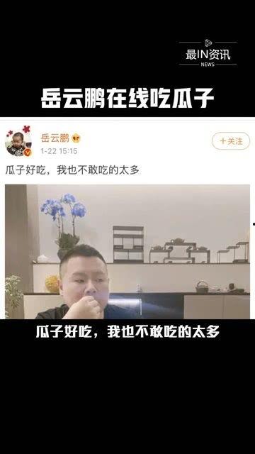直播吃瓜娱乐圈是真的吗,娱乐圈直播吃瓜事件真相揭秘 第2张 直播吃瓜娱乐圈是真的吗,娱乐圈直播吃瓜事件真相揭秘 第2张