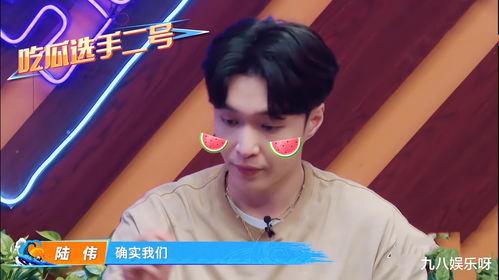 吃瓜娱乐圈王嘉尔,瓜田里的娱乐圈明星 第2张 吃瓜娱乐圈王嘉尔,瓜田里的娱乐圈明星 第2张