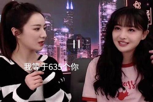 娱乐圈吃瓜吃得有点撑,盘点那些让人“撑”到不行的瓜料 第2张 娱乐圈吃瓜吃得有点撑,盘点那些让人“撑”到不行的瓜料 第2张