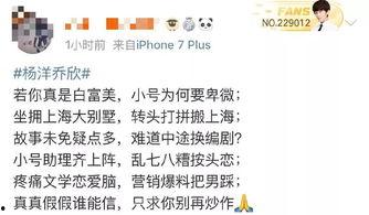 吃瓜小说娱乐圈鼻祖免费阅读,吃瓜小说免费阅读，揭秘幕后风云