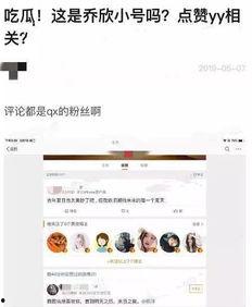 吃瓜小说娱乐圈鼻祖免费阅读,吃瓜小说免费阅读,揭秘幕后风云 第2张 吃瓜小说娱乐圈鼻祖免费阅读,吃瓜小说免费阅读,揭秘幕后风云 第2张