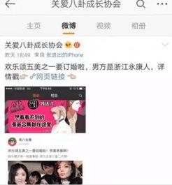 吃瓜小说娱乐圈鼻祖免费阅读,吃瓜小说免费阅读,揭秘幕后风云 第3张 吃瓜小说娱乐圈鼻祖免费阅读,吃瓜小说免费阅读,揭秘幕后风云 第3张