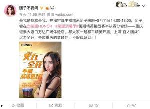 吃瓜主播超爱娱乐是谁,娱乐界的新星崛起之路 第2张 吃瓜主播超爱娱乐是谁,娱乐界的新星崛起之路 第2张