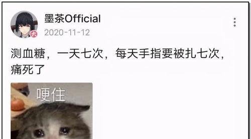 b站娱乐圈吃瓜是真的吗,真相还是谣言? 第2张 b站娱乐圈吃瓜是真的吗,真相还是谣言? 第2张