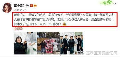 b站娱乐圈吃瓜是真的吗,真相还是谣言? 第3张 b站娱乐圈吃瓜是真的吗,真相还是谣言? 第3张