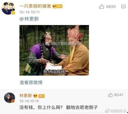 一线吃瓜娱乐圈免费阅读,揭秘明星幕后故事 第3张 一线吃瓜娱乐圈免费阅读,揭秘明星幕后故事 第3张