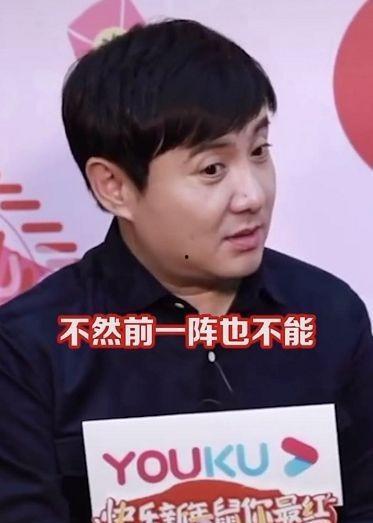 沈腾娱乐圈的吃瓜群众,吃瓜群众眼中的喜剧之王  第2张