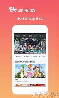 吃瓜娱乐小小堂下载安装,小小堂娱乐APP下载安装指南 第3张 吃瓜娱乐小小堂下载安装,小小堂娱乐APP下载安装指南 第3张