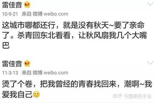 娱乐圈吃瓜微博文案图片,揭秘明星幕后故事,图片揭秘真相! 第2张 娱乐圈吃瓜微博文案图片,揭秘明星幕后故事,图片揭秘真相! 第2张