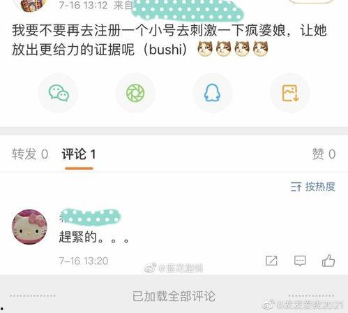 娱乐圈吃瓜完整版视频,吃瓜视频完整版深度解析 第3张 娱乐圈吃瓜完整版视频,吃瓜视频完整版深度解析 第3张